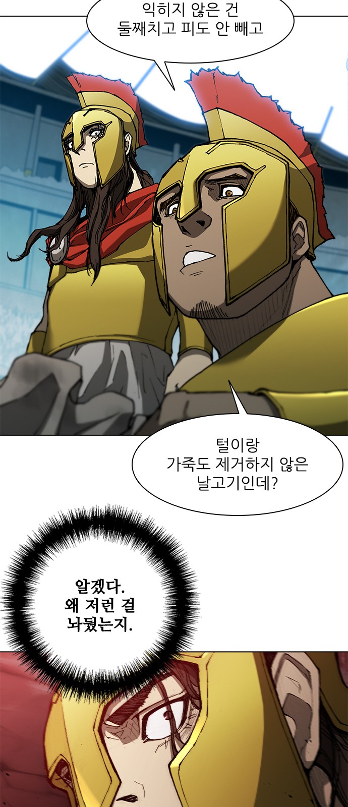 42 페이지