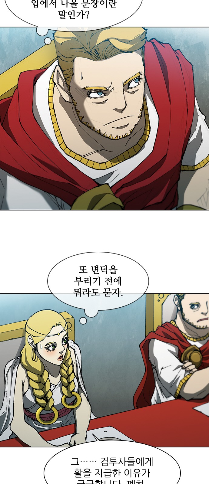 12 페이지