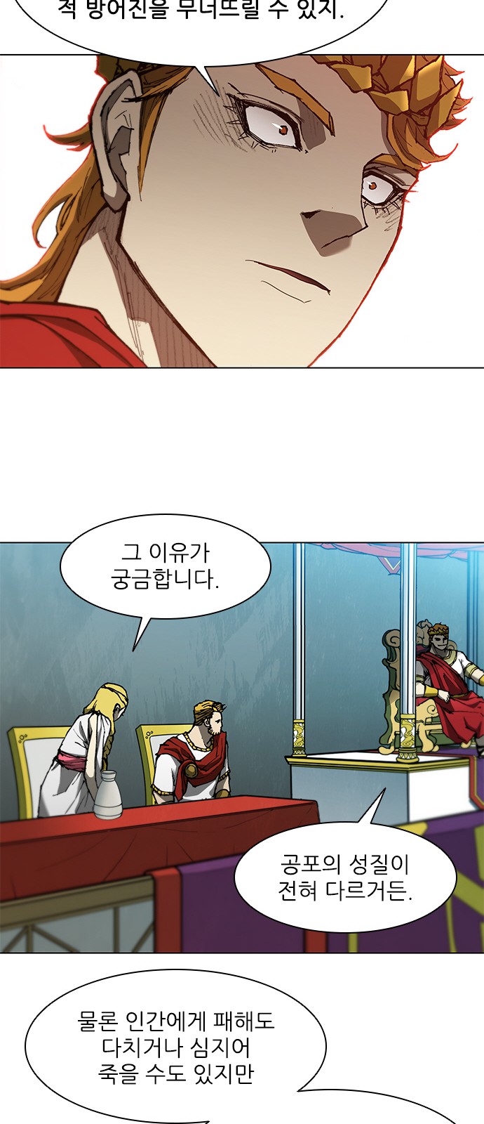 14 페이지