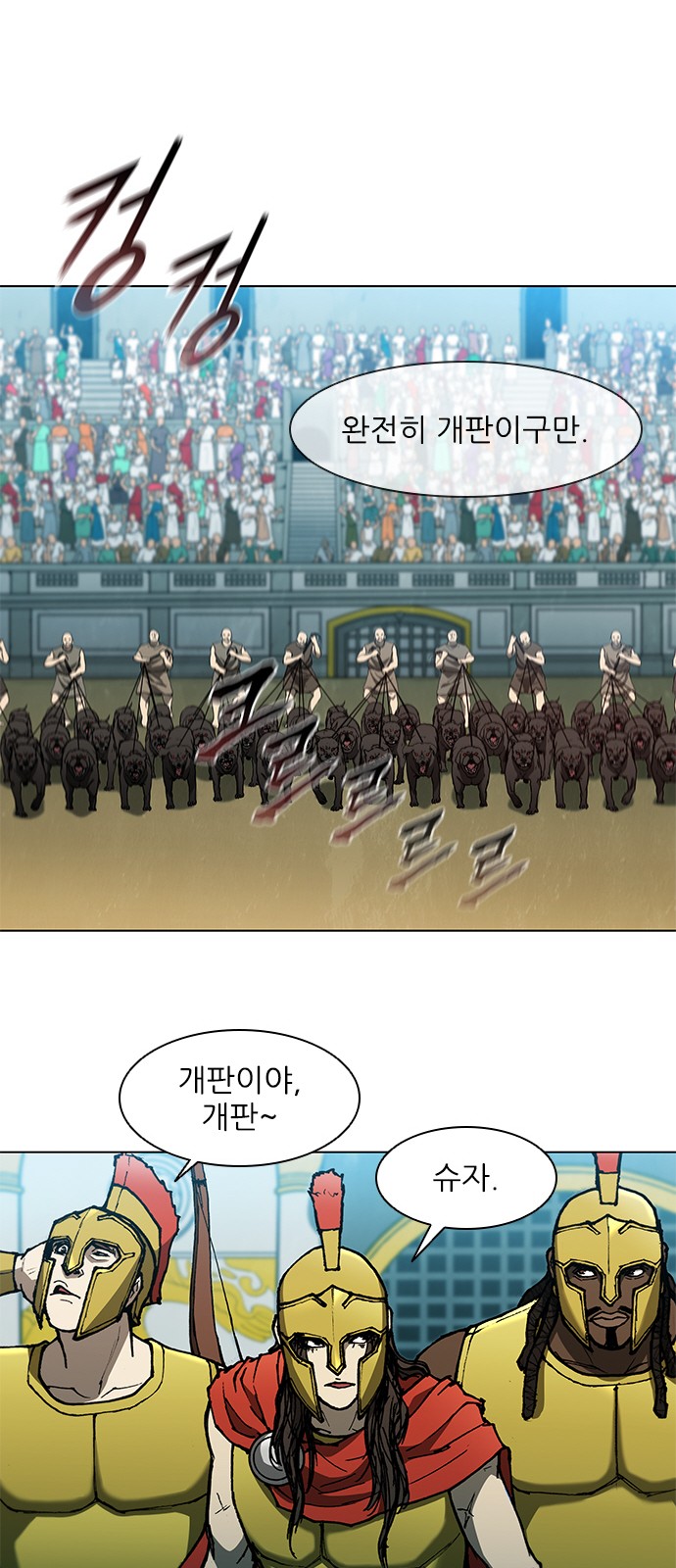 17 페이지