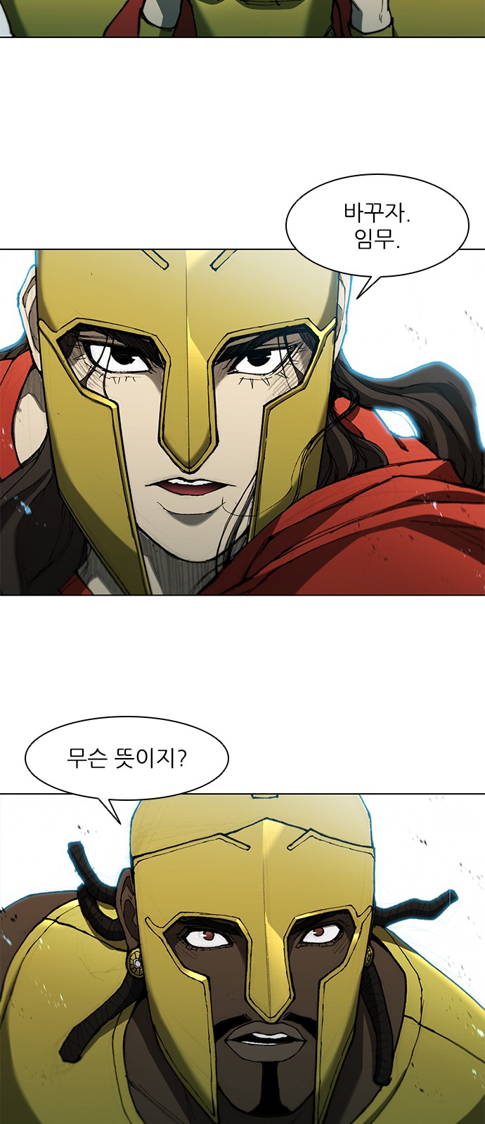18 페이지