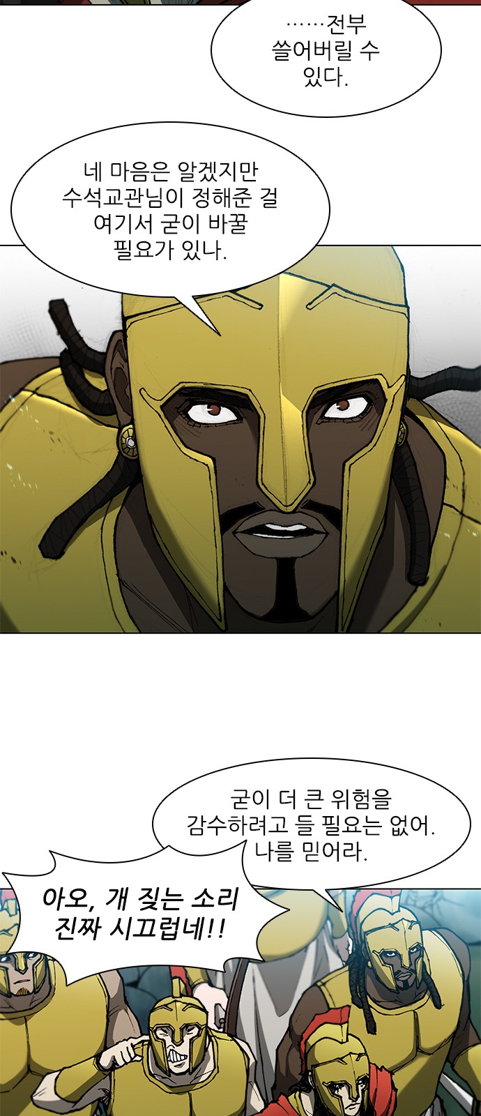 20 페이지