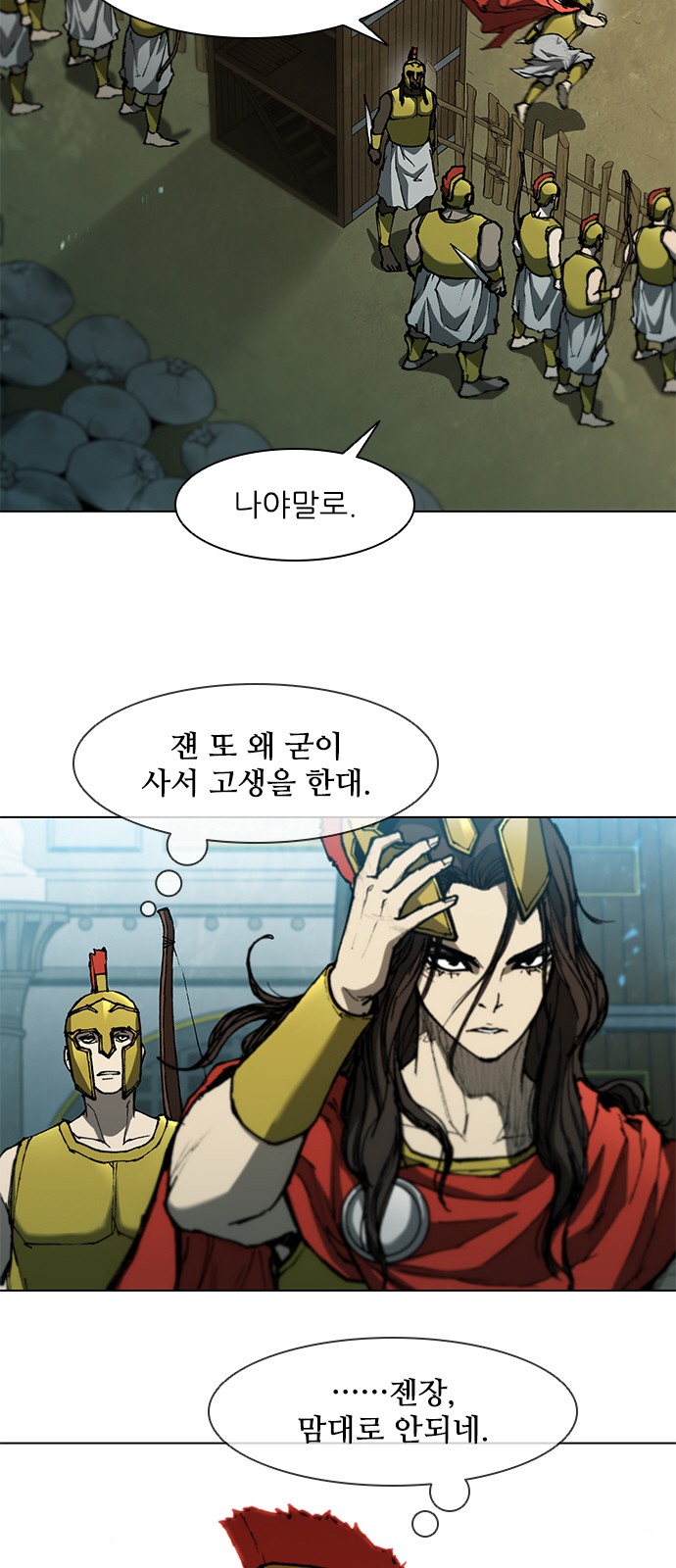 24 페이지