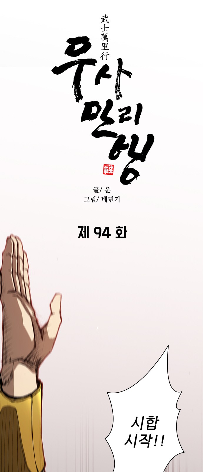 27 페이지