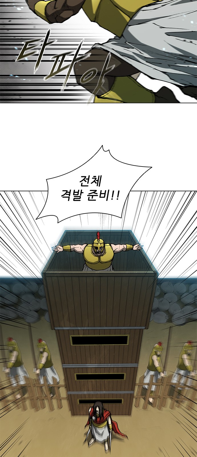 31 페이지