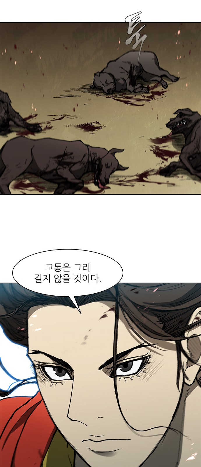 44 페이지
