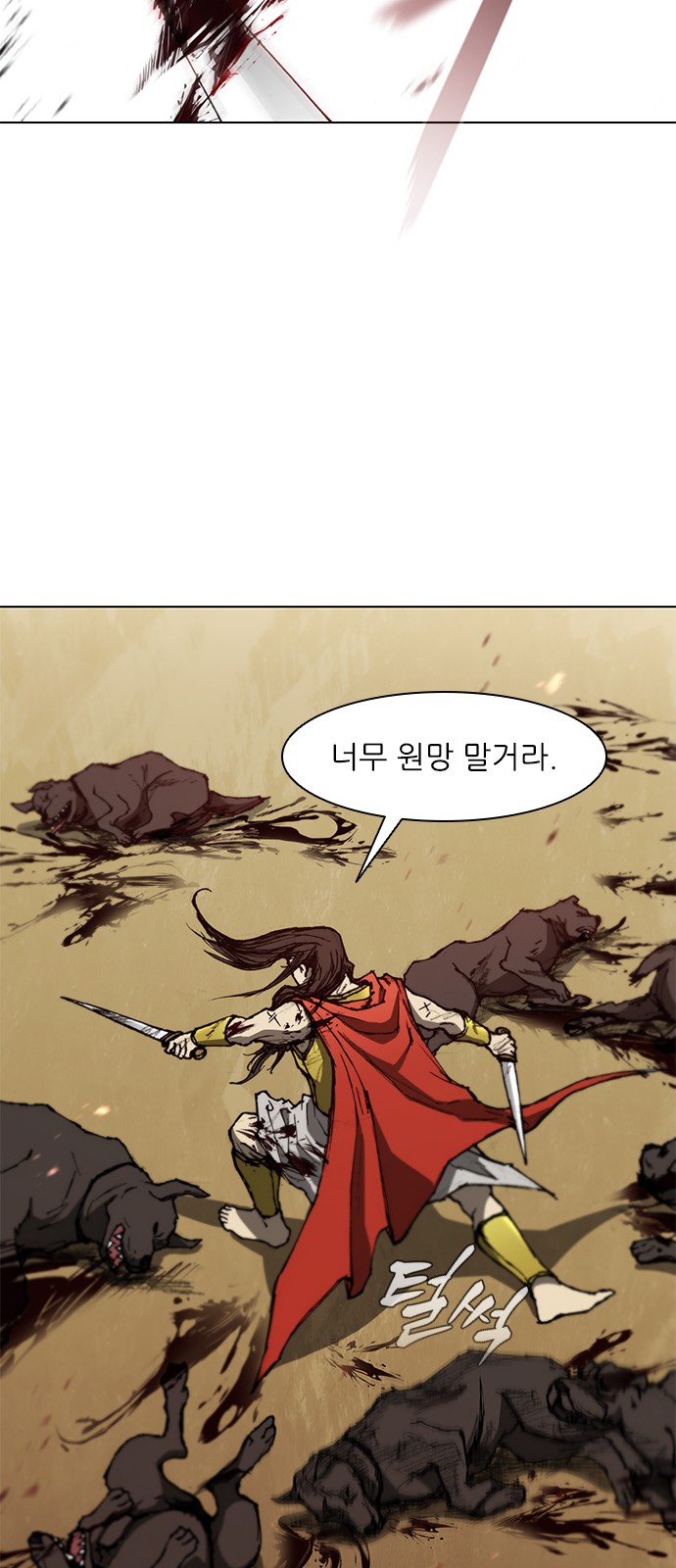 48 페이지