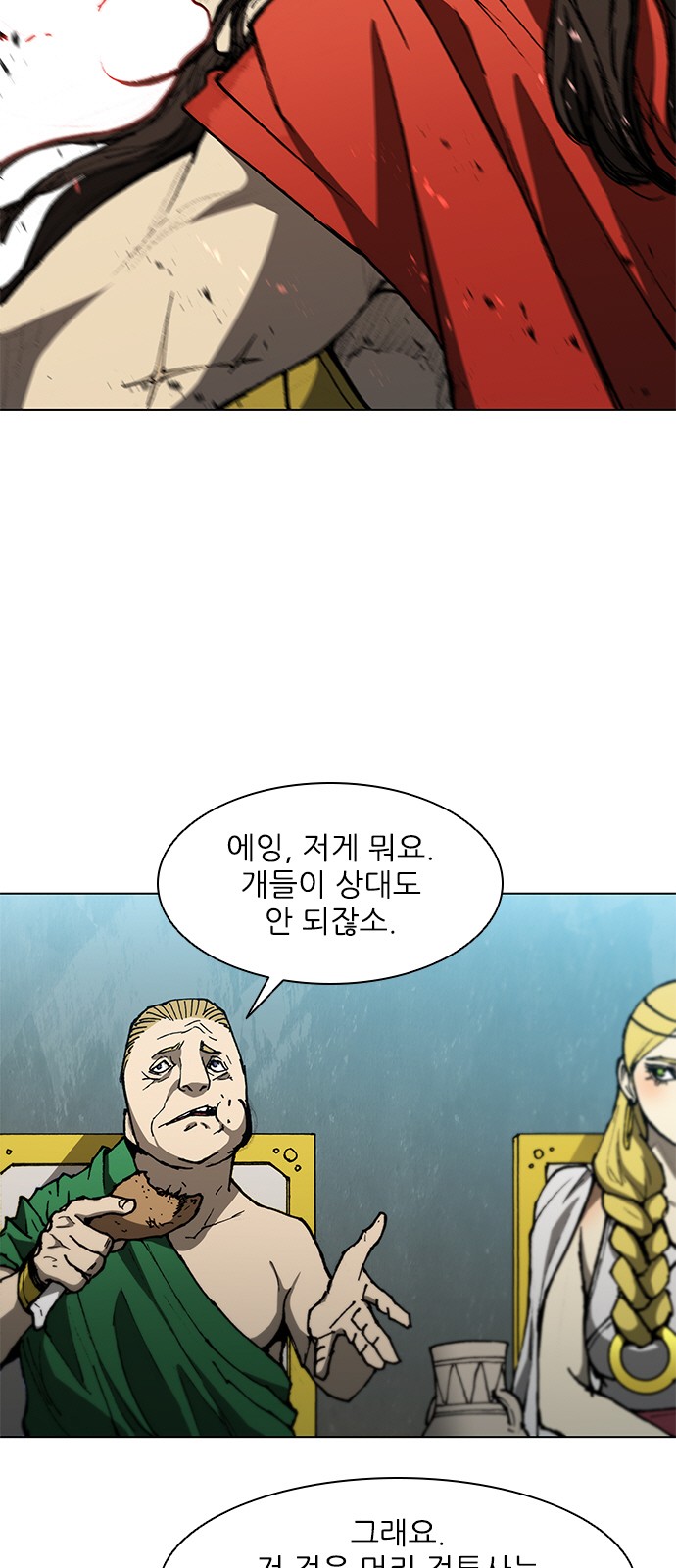 50 페이지