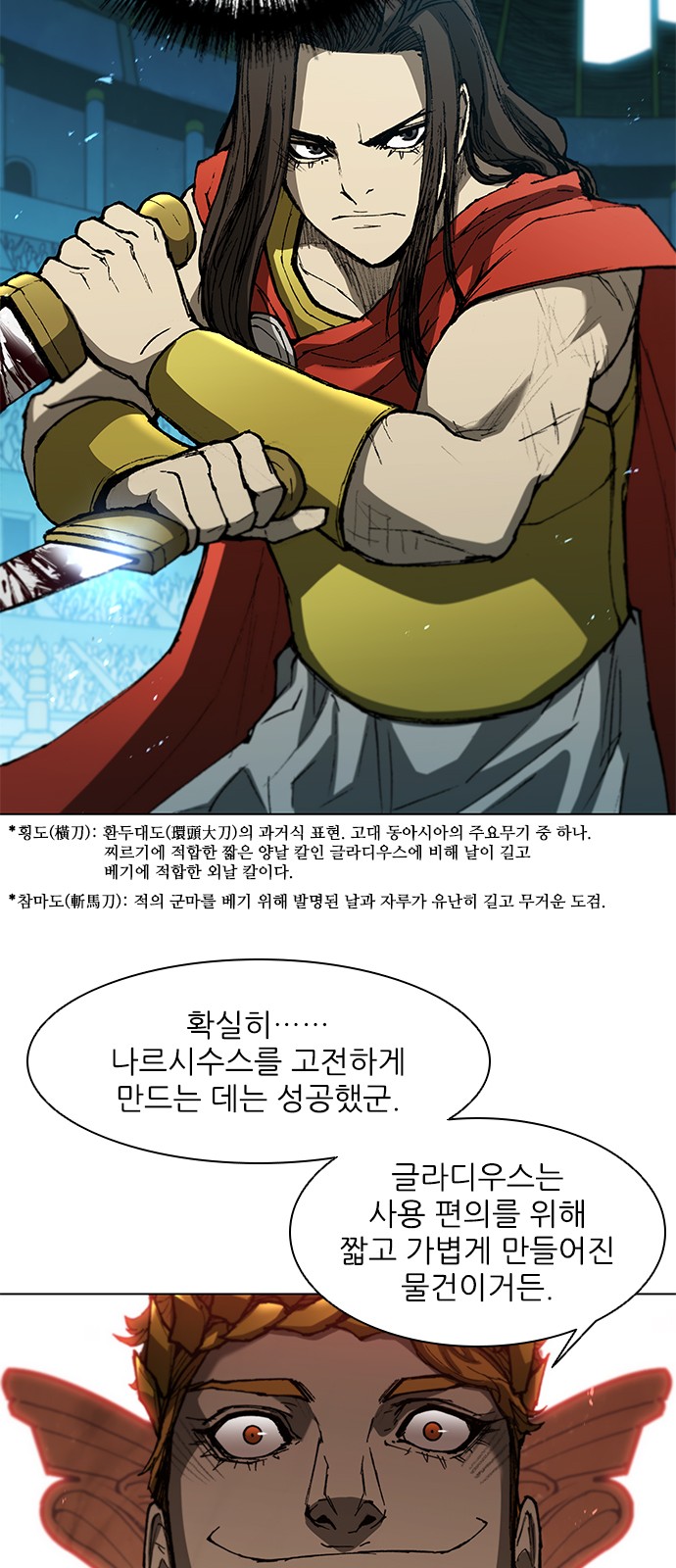 46 페이지