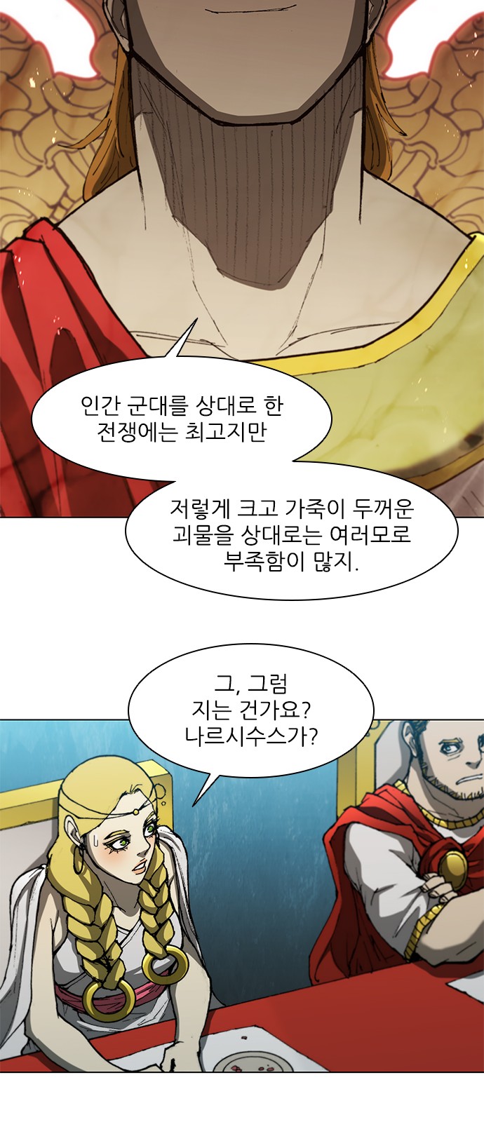47 페이지