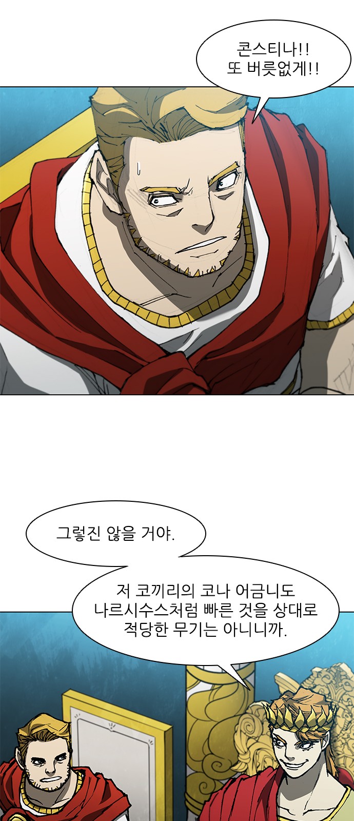 48 페이지