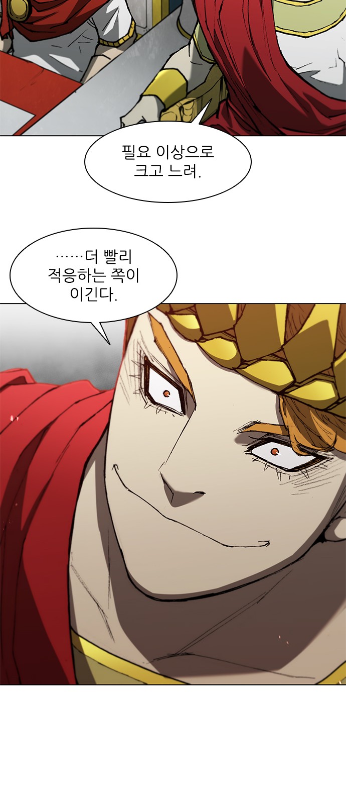 49 페이지