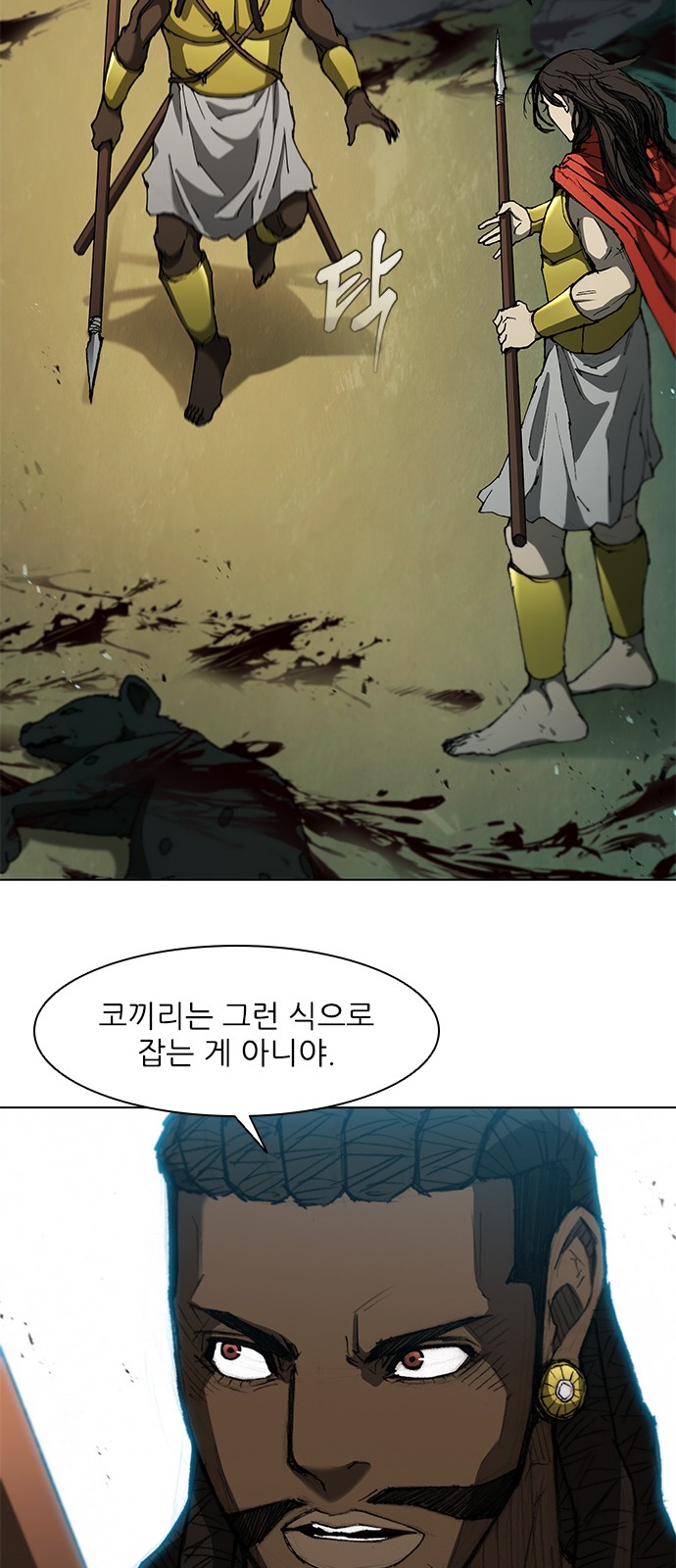 61 페이지