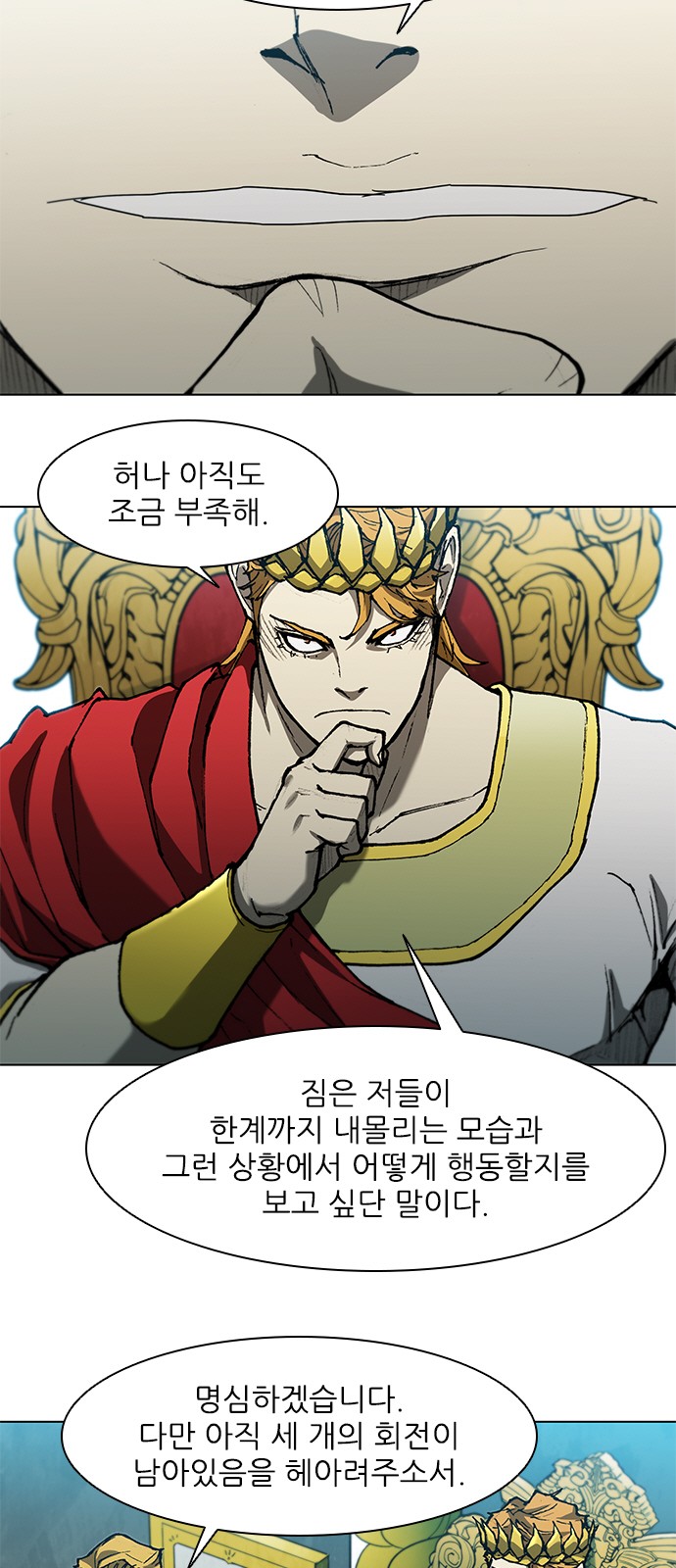 12 페이지