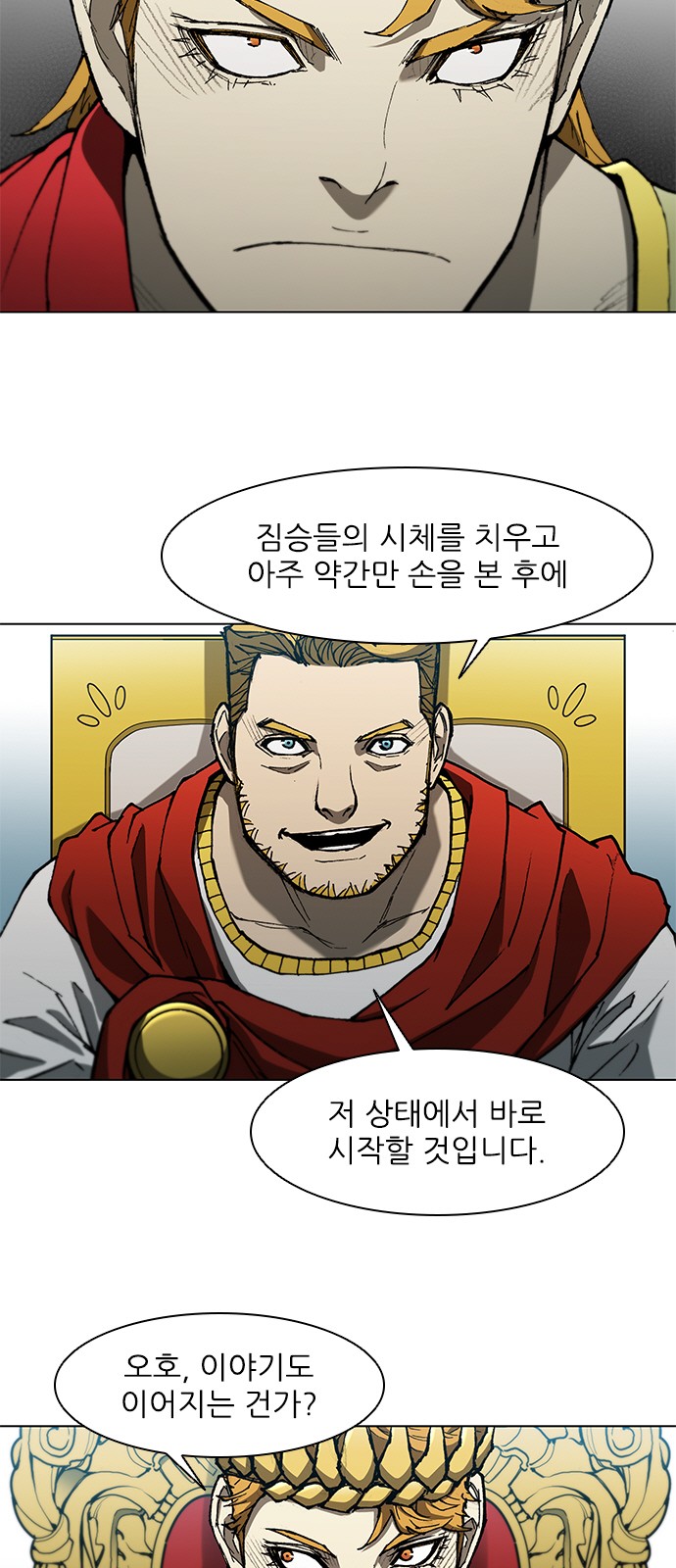 14 페이지
