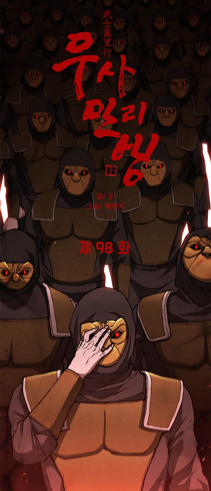 17 페이지