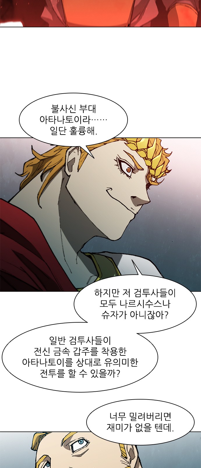 18 페이지