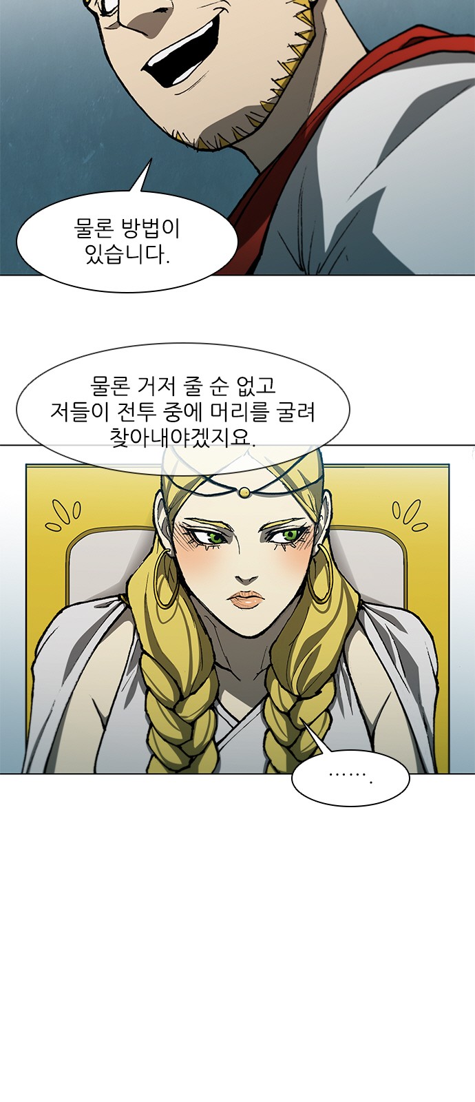 19 페이지