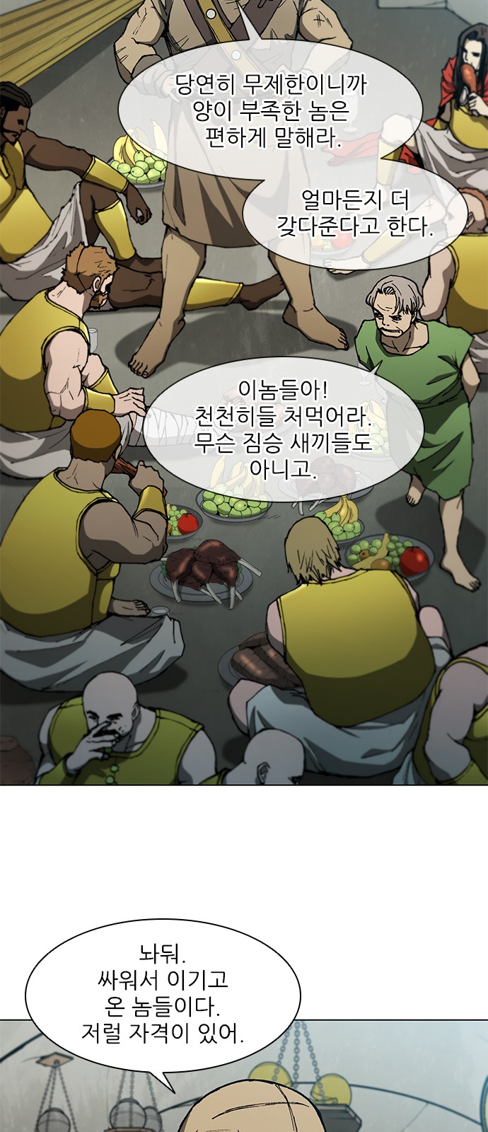 21 페이지