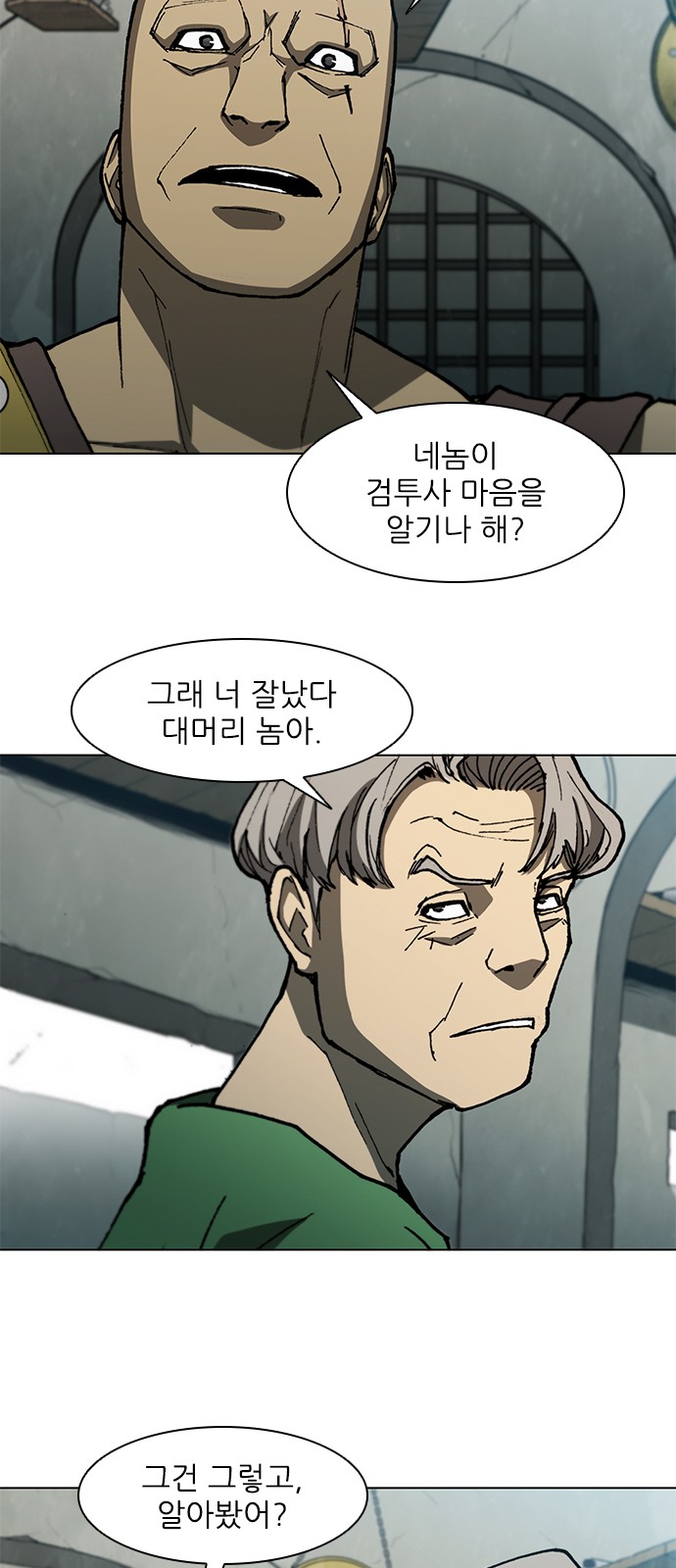 23 페이지