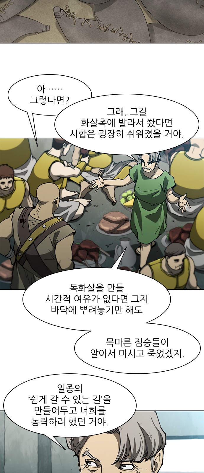 27 페이지