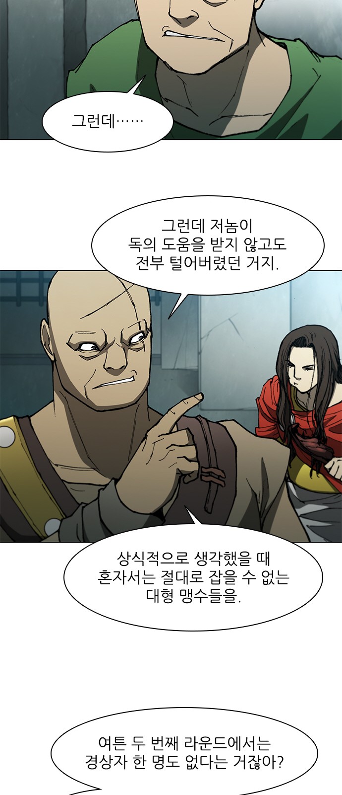28 페이지