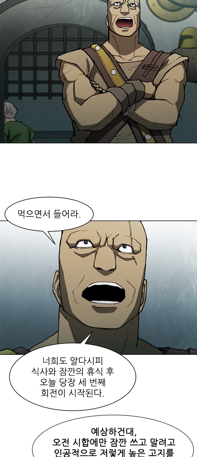 31 페이지