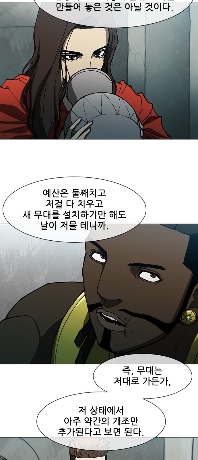 32 페이지