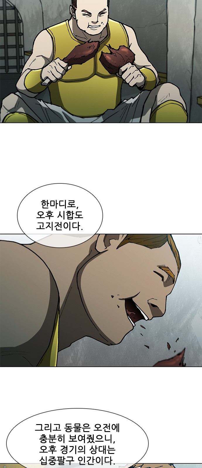 33 페이지