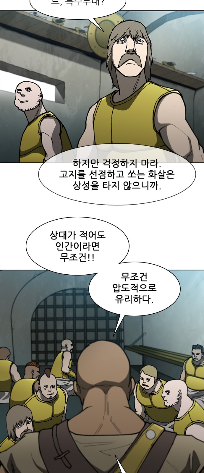 35 페이지