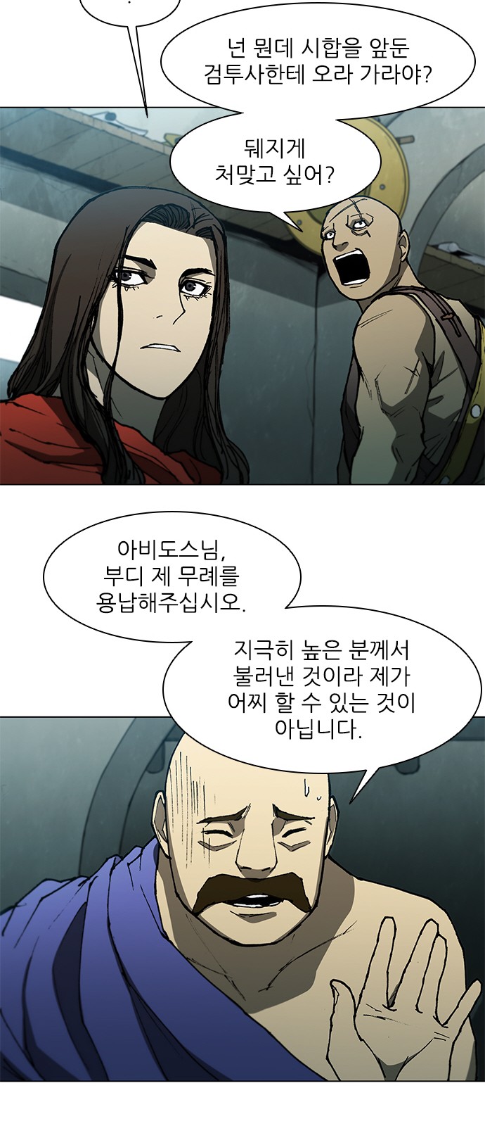 40 페이지
