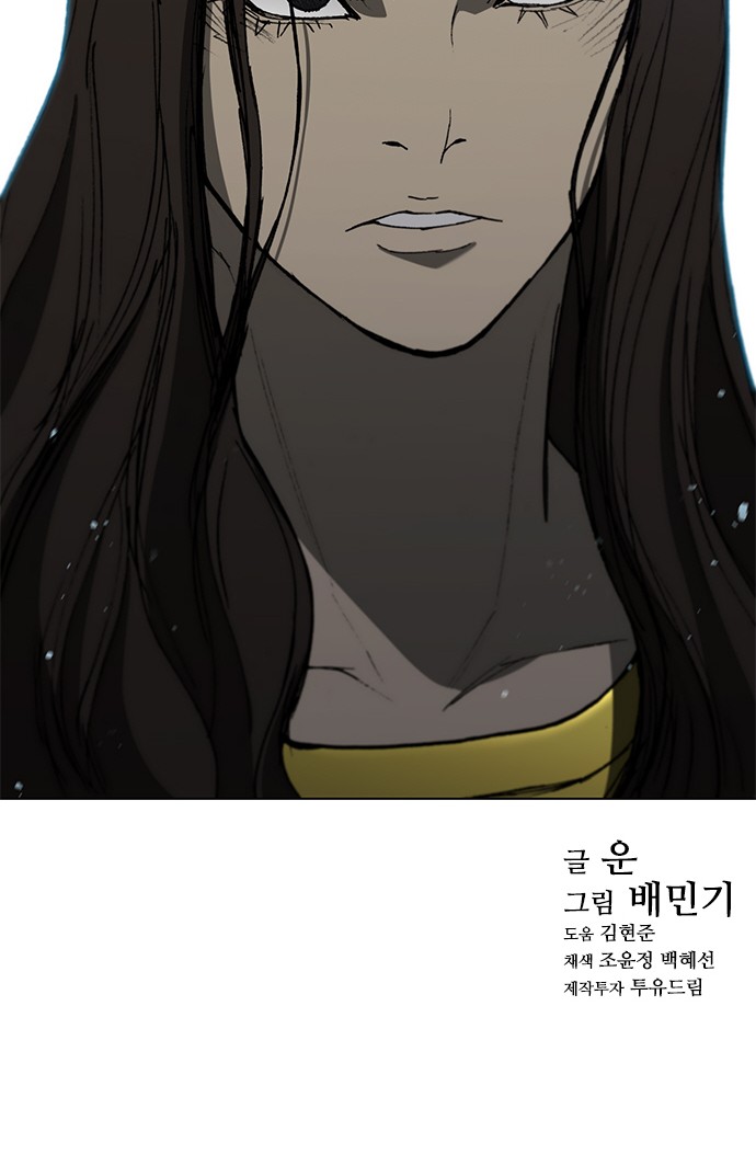 44 페이지