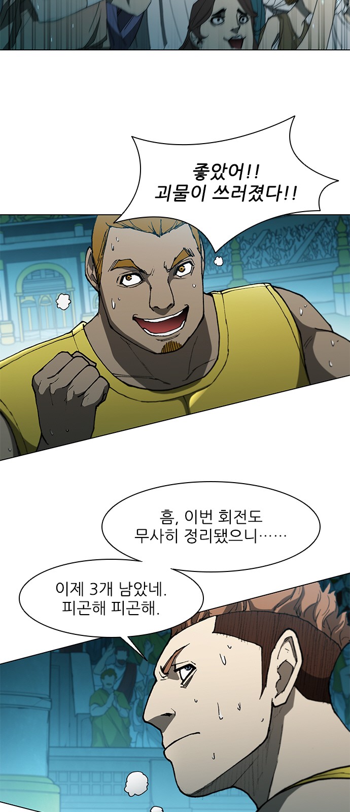 6 페이지
