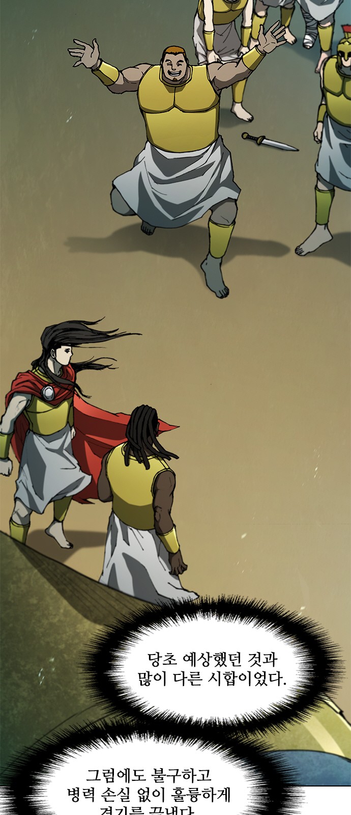 8 페이지