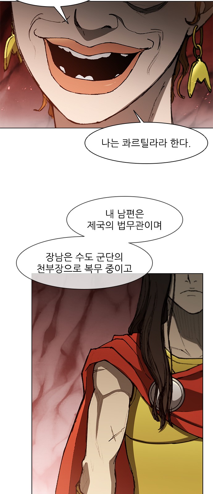11 페이지
