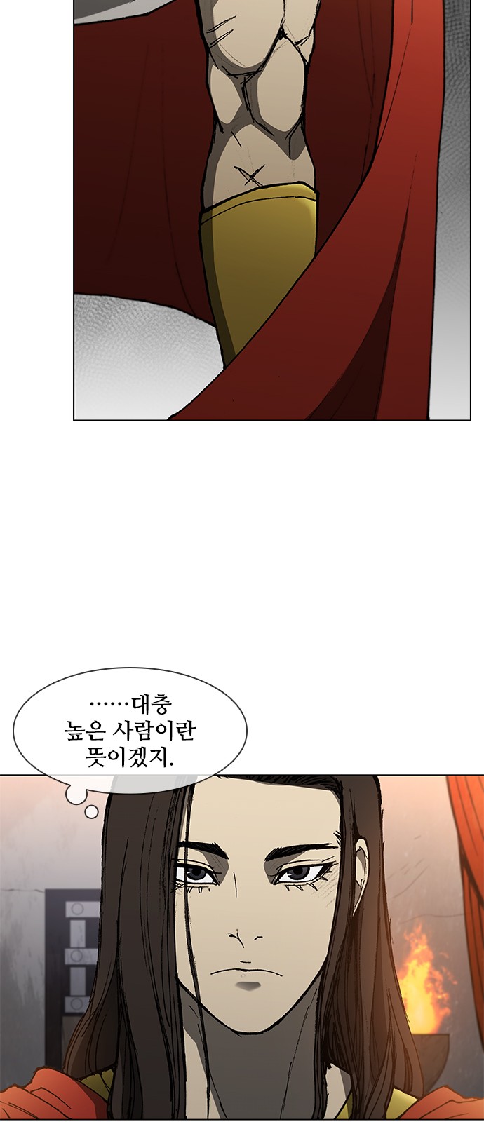 13 페이지