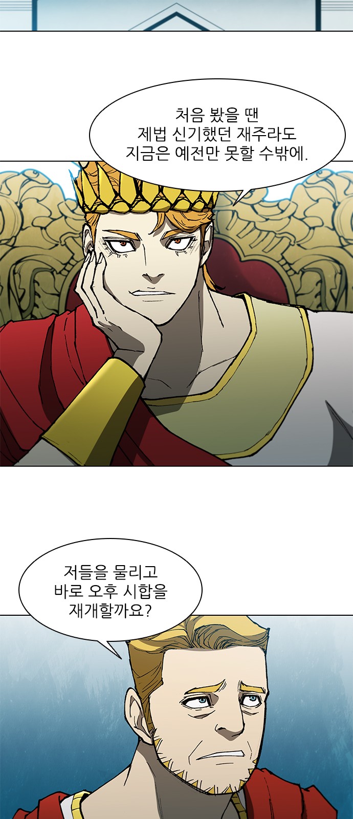 18 페이지