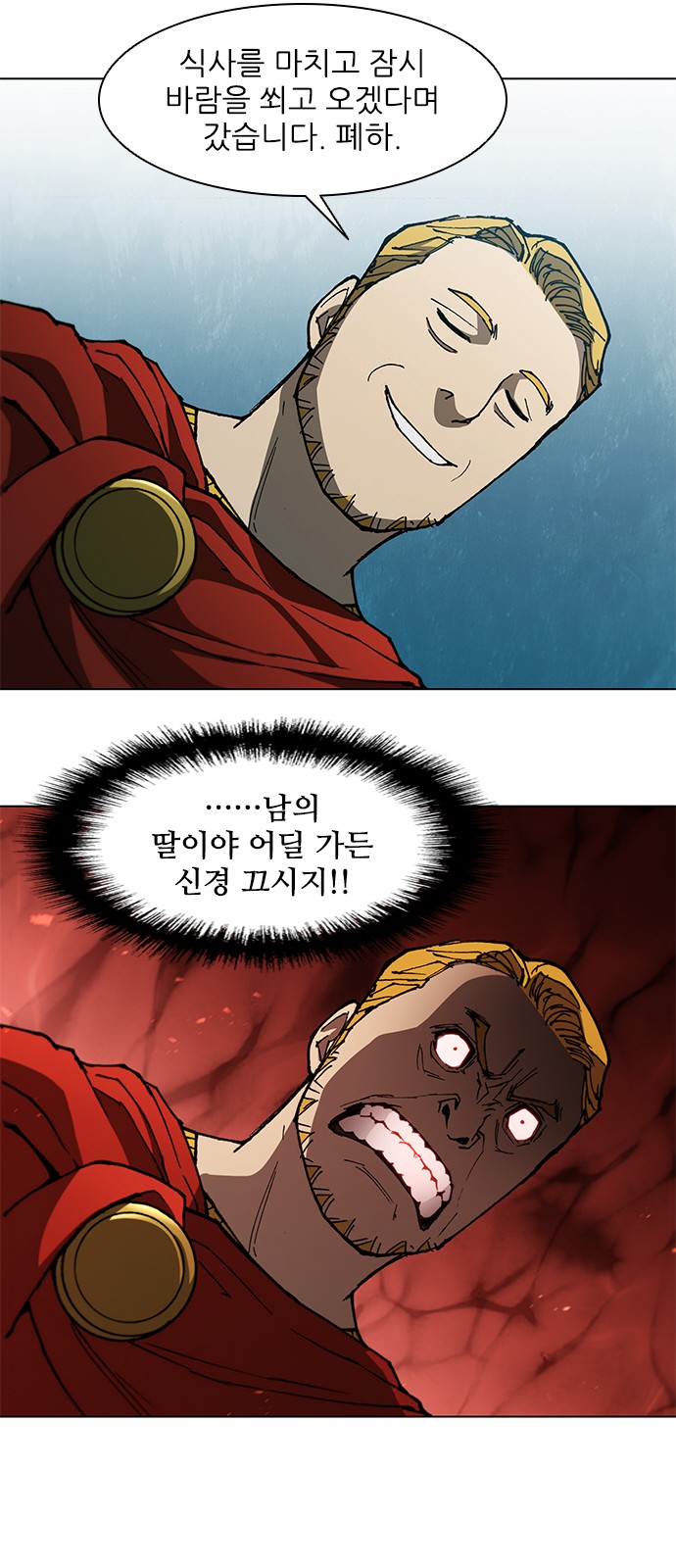 21 페이지