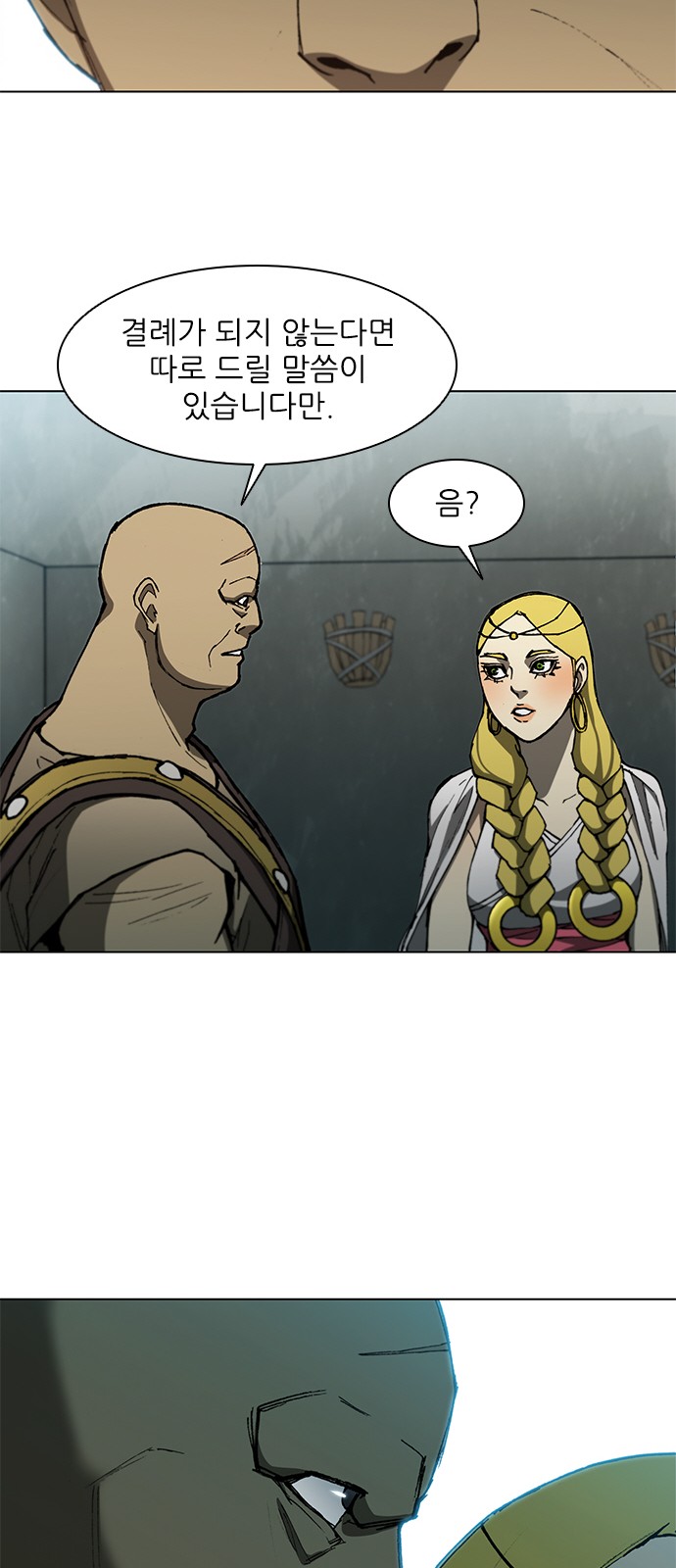 29 페이지