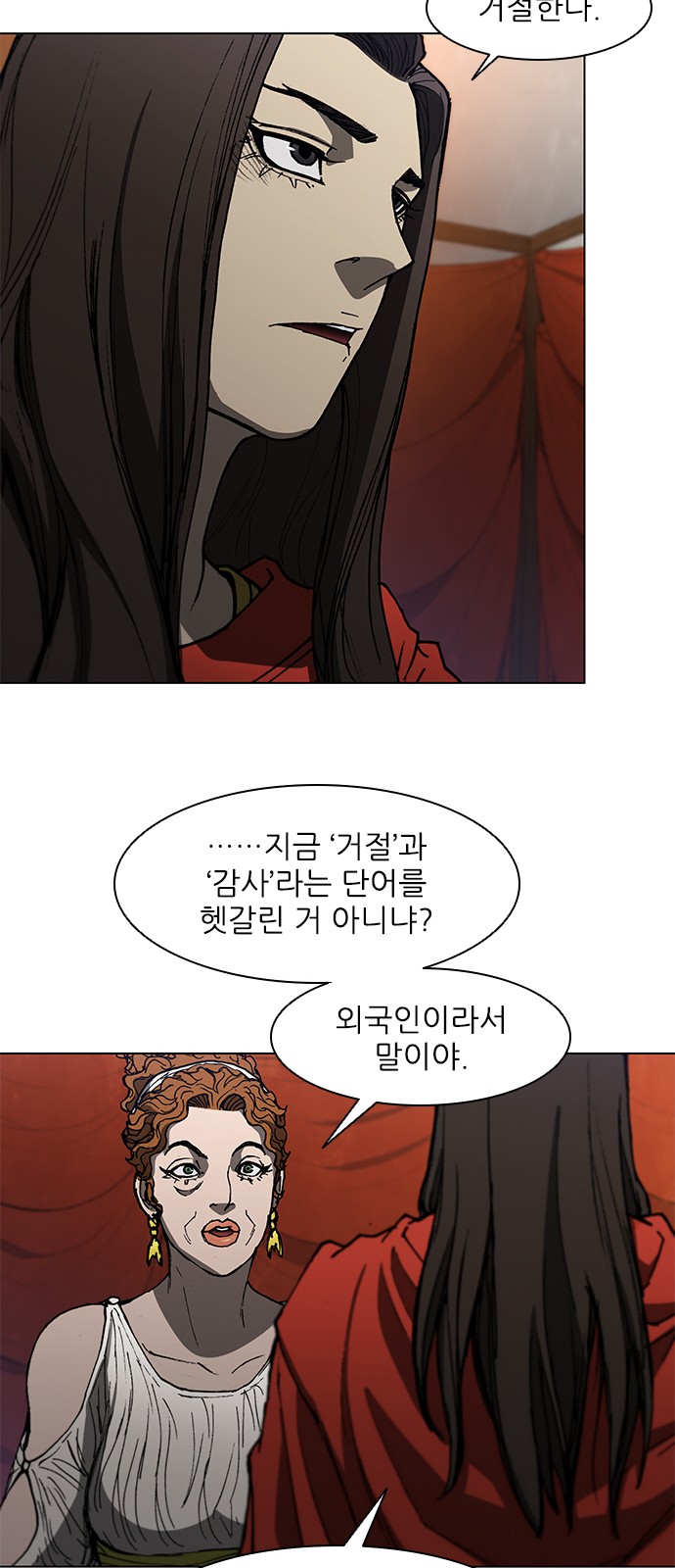 38 페이지