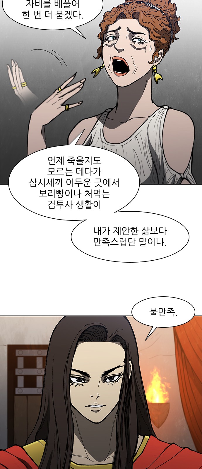 40 페이지