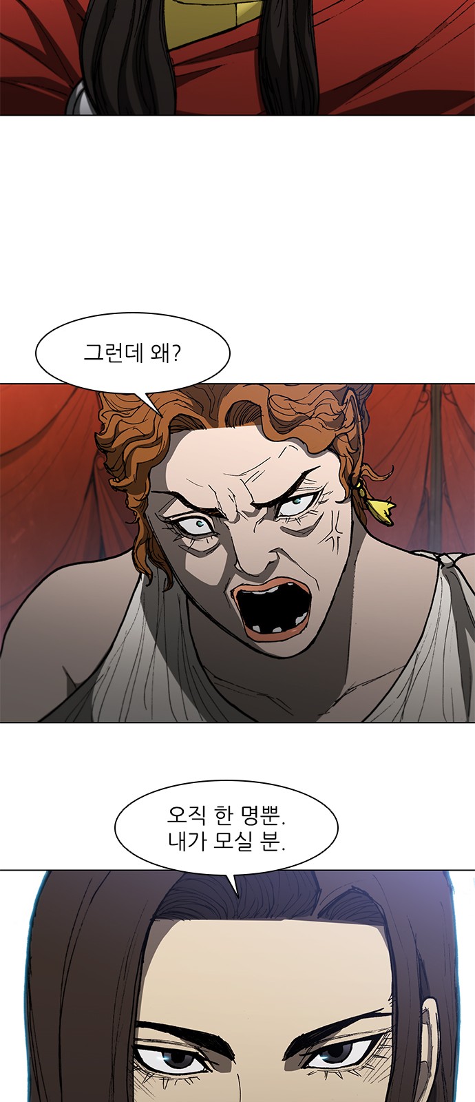 41 페이지