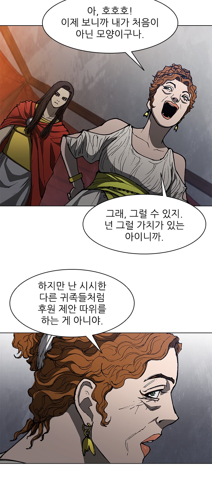 43 페이지