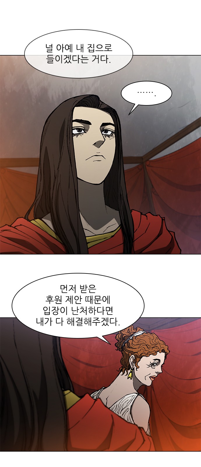 44 페이지