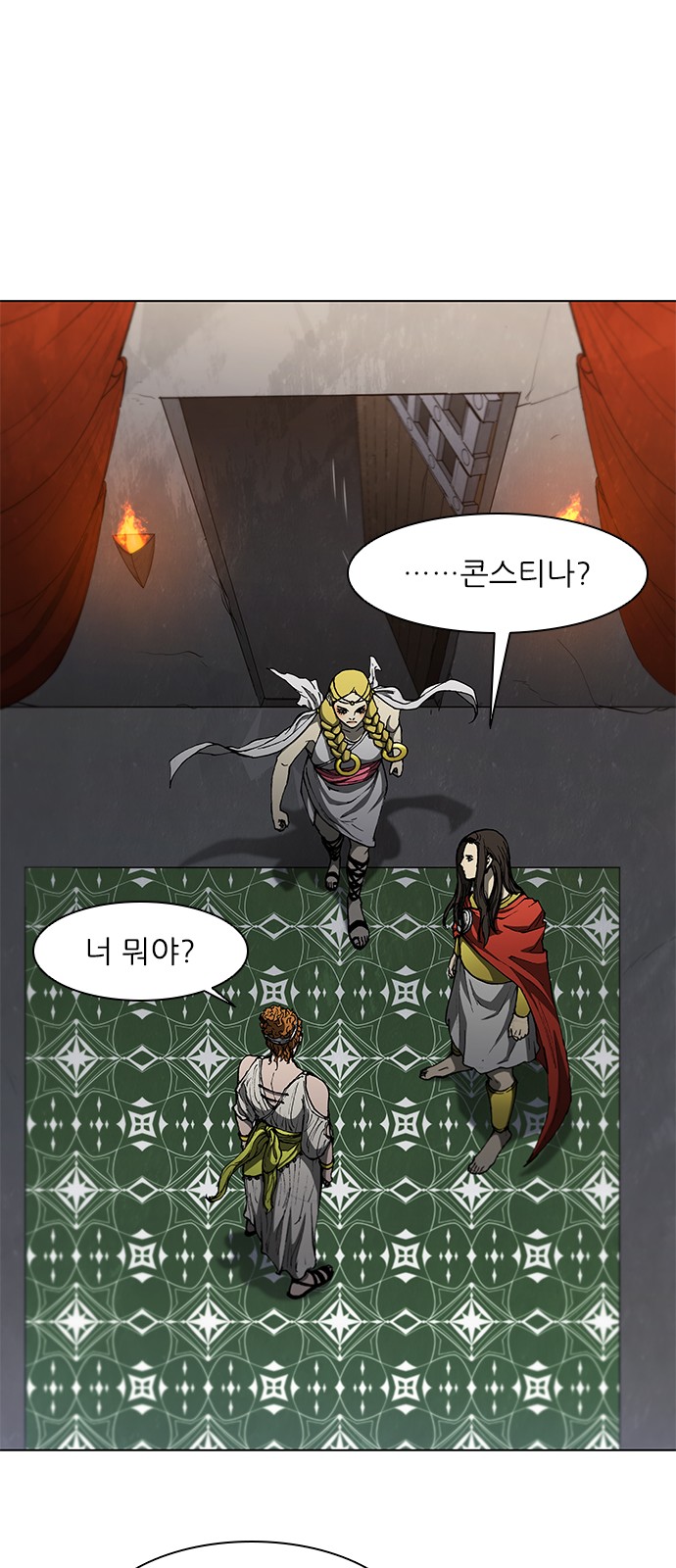 47 페이지