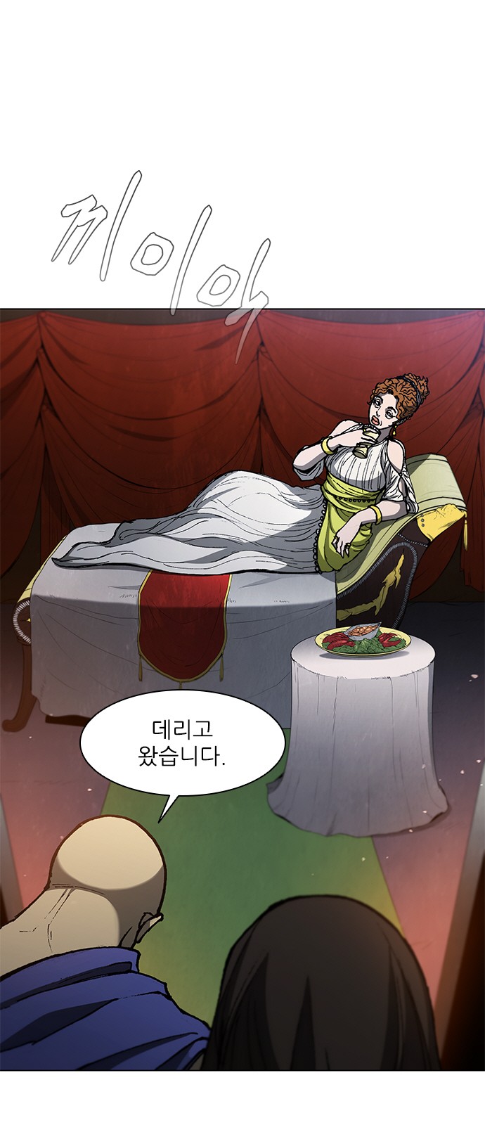 5 페이지