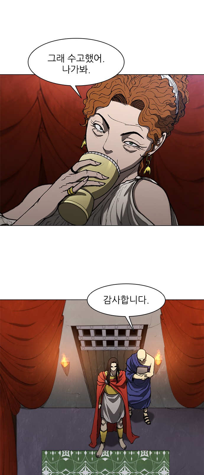 6 페이지