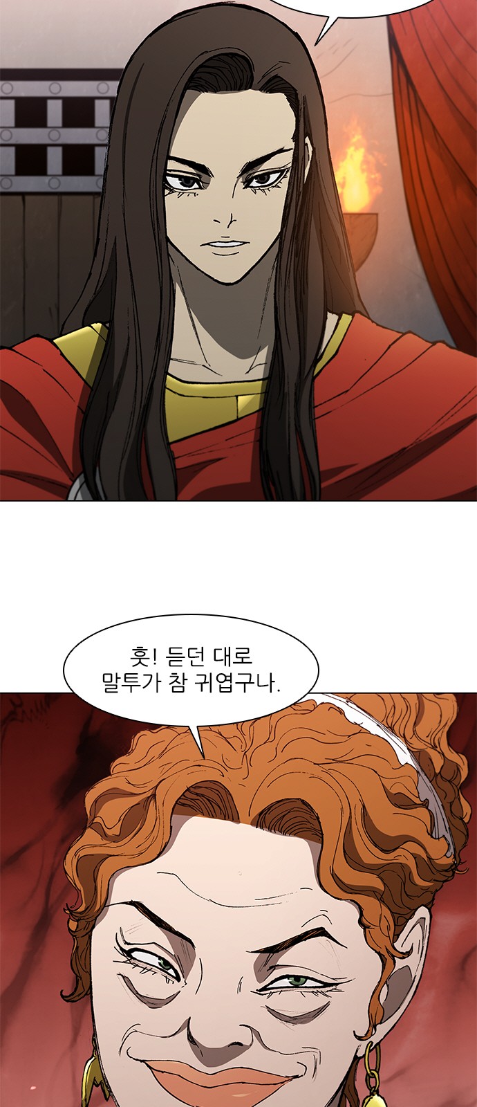 9 페이지