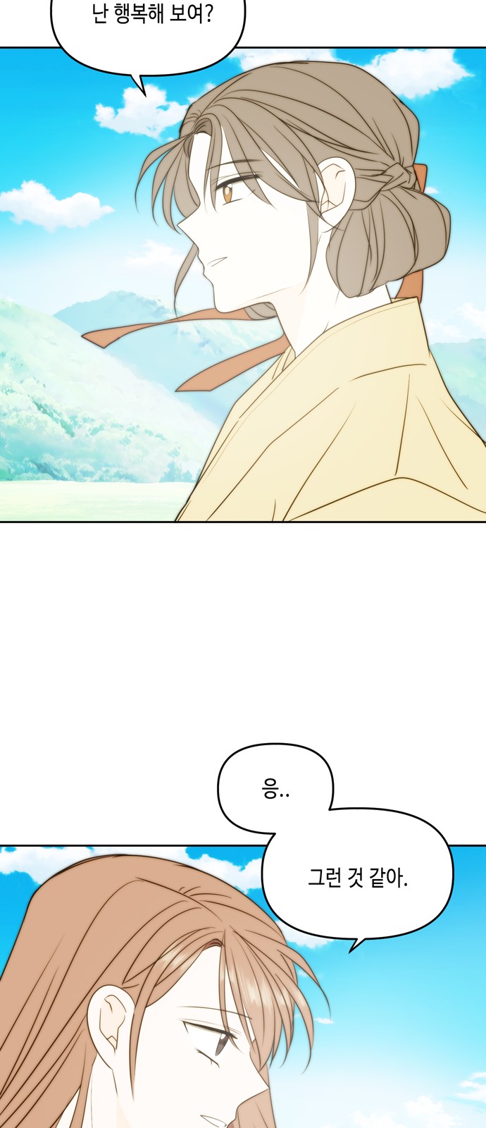 See You in My 19th Life - Chapter 106 - Page 30