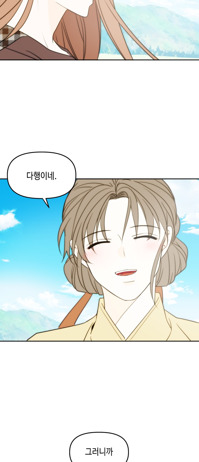 See You in My 19th Life - Chapter 106 - Page 31
